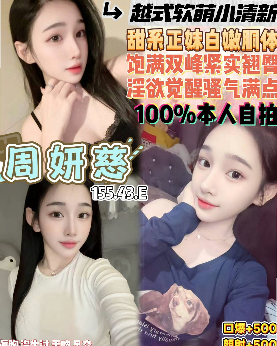 凱麗►安南好茶外送►雙飛正妹►身高169cm►體重44kg►胸圍C罩杯►年齡19歲►服務：全套洗澡按摩口交愛愛事後洗澡 VIP 客戶可以半價哦（限前兩位）